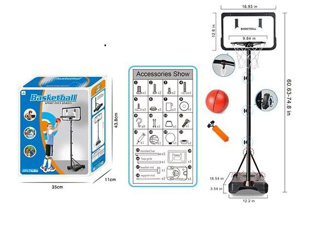 74.8in Kids Adjustable Height Basketball Play Set