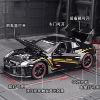 1:32 Diecast Nissan GTR R35 Model Car