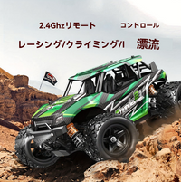 36km/h RC 1:18 Thunder Off-Road Truck