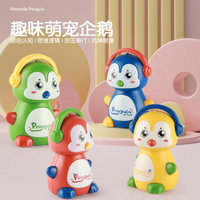 Press & Go Cute Pet Penguin - 1Pc