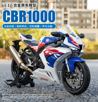1:12 Diecast Honda CBR 1000RR-R Fire Blade Model Bike