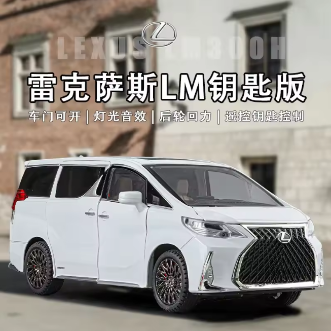 1:24 Diecast Lexus LM300h Van With Key