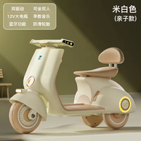 Thumbnail for Kids Ride-on Rechargeable Vespa Scooter - Large