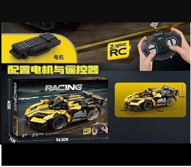 2.4GHz RC DIY LEGO Bricks Bugatti Model - 372Pcs