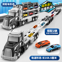 2in1 Kids Ejection Foldable Truck Track Set - 2Pcs Cars