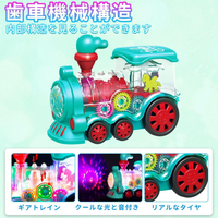 Electric Transparent Gear Train With Light & Sound