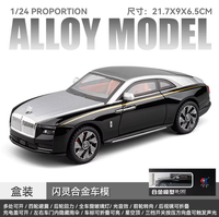 1:24 Diecast Rolls Royce Specter Model Car