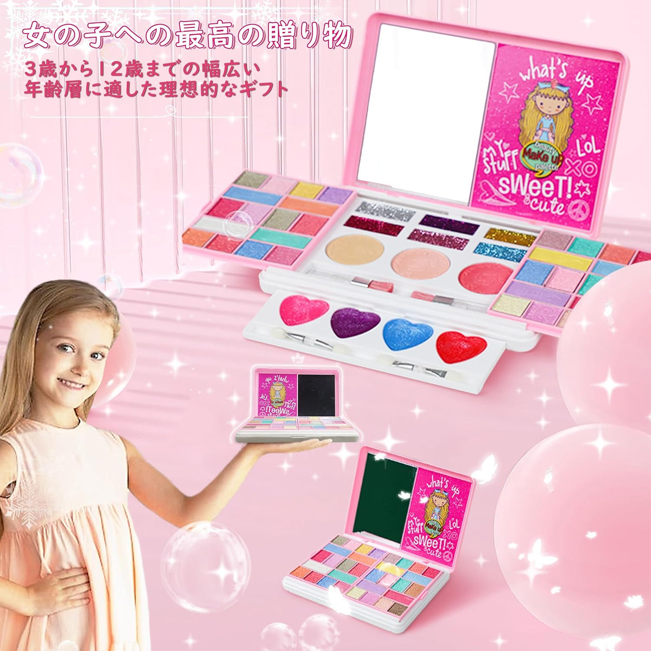 Realistic Unicorn Pretty Mini Makeup Kit