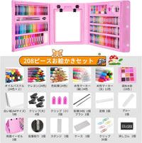 208Pcs Premium Unicorn Kids Super Mega Art Set
