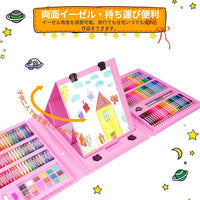 208Pcs Premium Unicorn Kids Super Mega Art Set