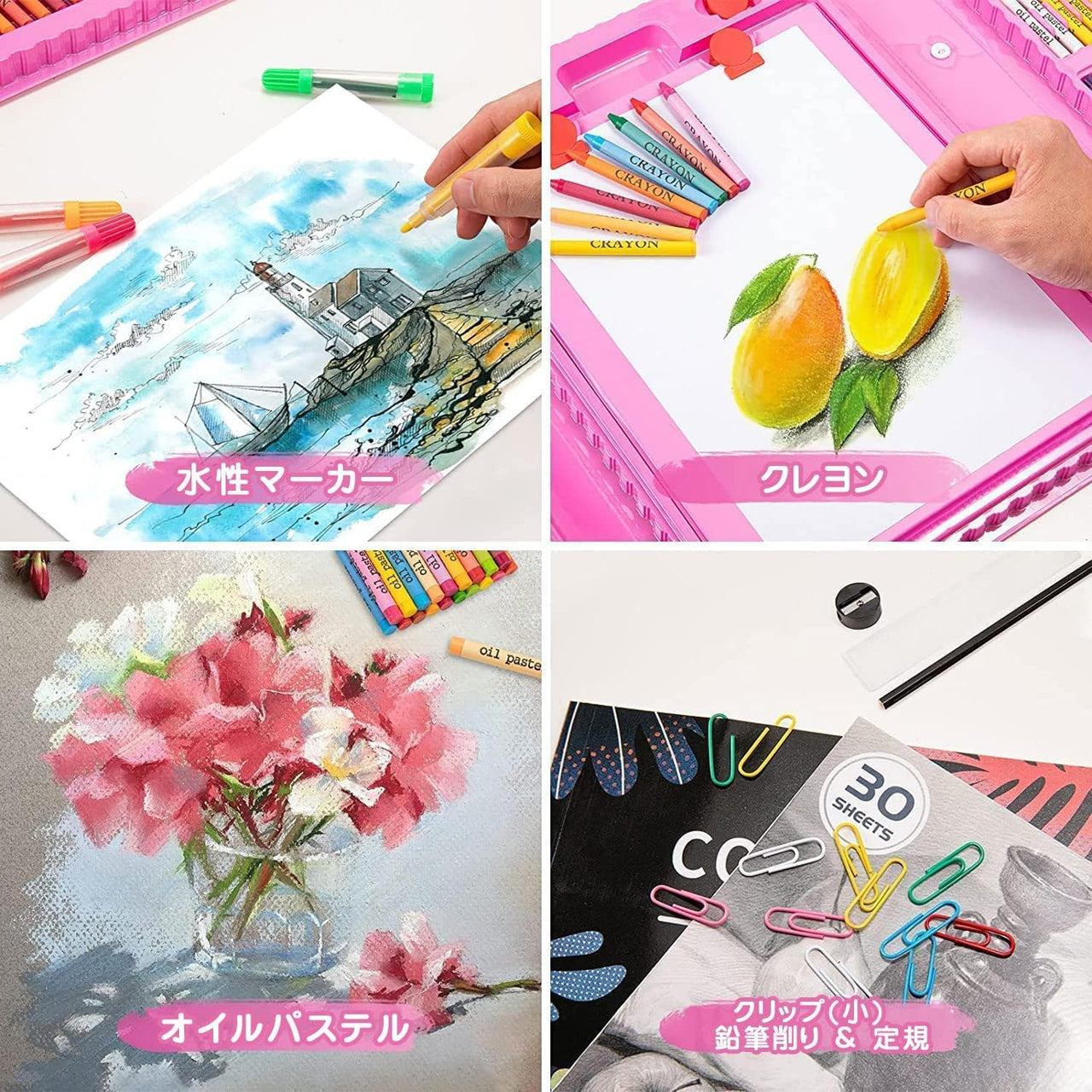 208Pcs Premium Unicorn Kids Super Mega Art Set