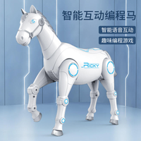 Remote Control Smart Robot Dancing Horse