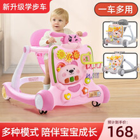 Multi-functional Baby Musical Piano Walker - Pink