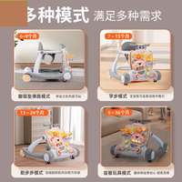 Multi-functional Baby Musical Piano Walker - Gray