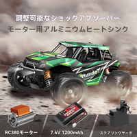 36km/h RC 1:18 Thunder Off-Road Truck