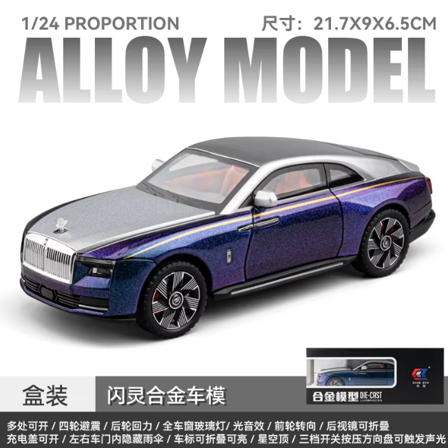 1:24 Diecast Rolls Royce Specter Model Car
