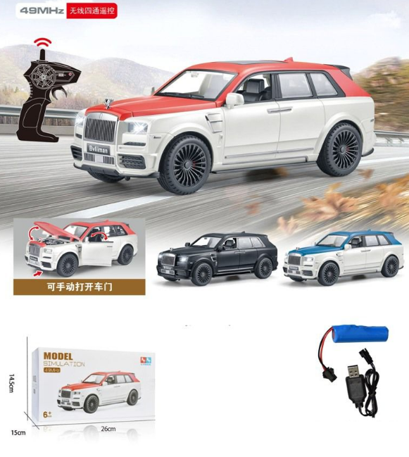 49Mhz RC Rolls Royce Model Car