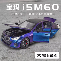 1:24 Diecast BMW THE i5 M60 Model Car