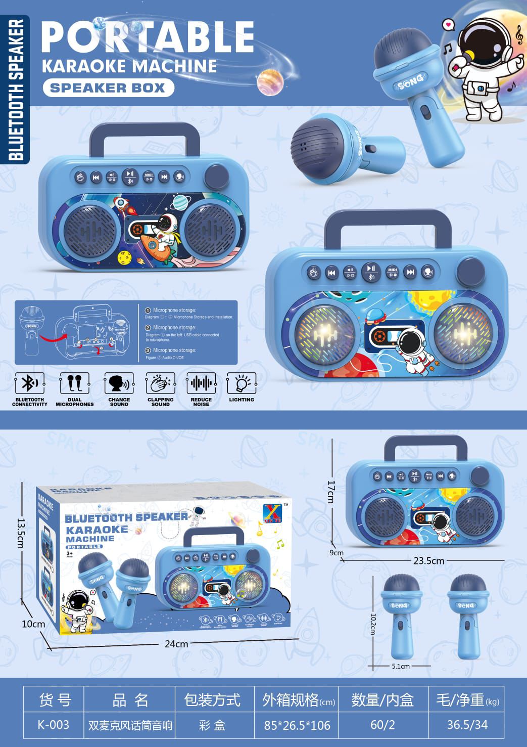 Space Themed Bluetooth Karaoke Speaker With Dual Mic