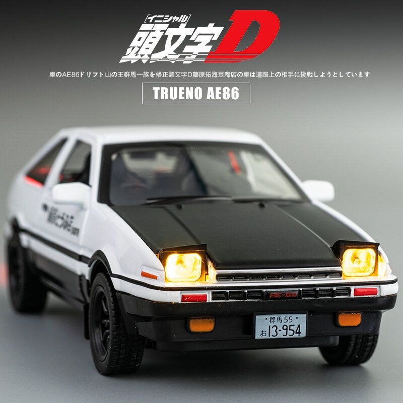 1:32 Diecast Toyota Tureno Model Car