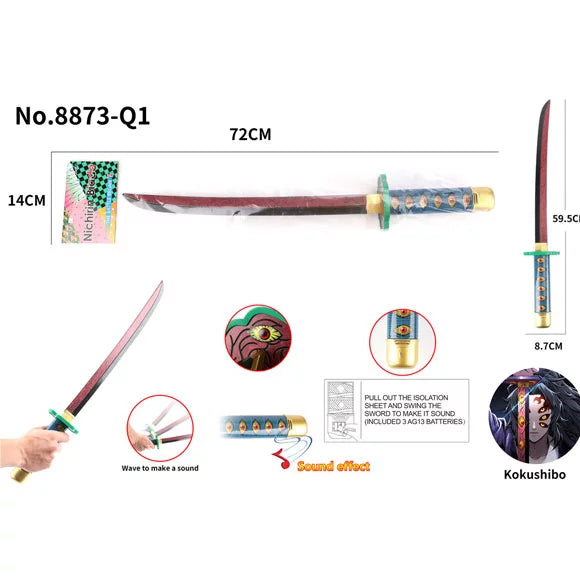 Induction Power Blade Adventure Sword