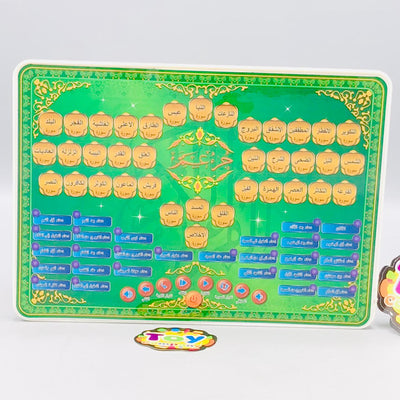 Kids Arabic Learning Tablet