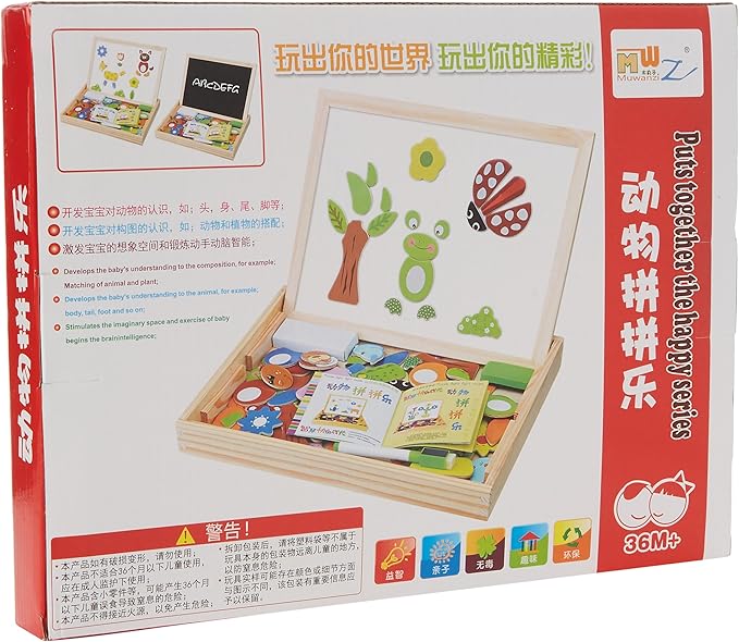 Animal Magnetic Puzzle Board