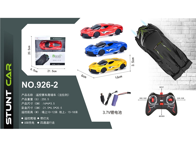 Remote Control Wall Climbing Car