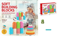 21Pcs Baby Soft Building Blocks Set