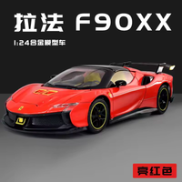 1:24 Diecast Ferrari F90 XX Model Car