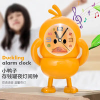 Duckling Night Light Alarm Clock Piggy Bank