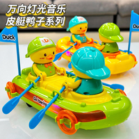 Battery Operated Duck Rowing Boat With Light & Music