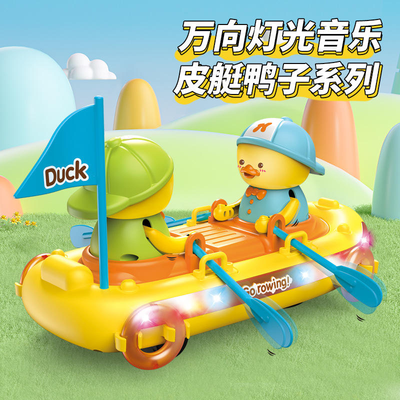 Battery Operated Duck Rowing Boat With Light & Music