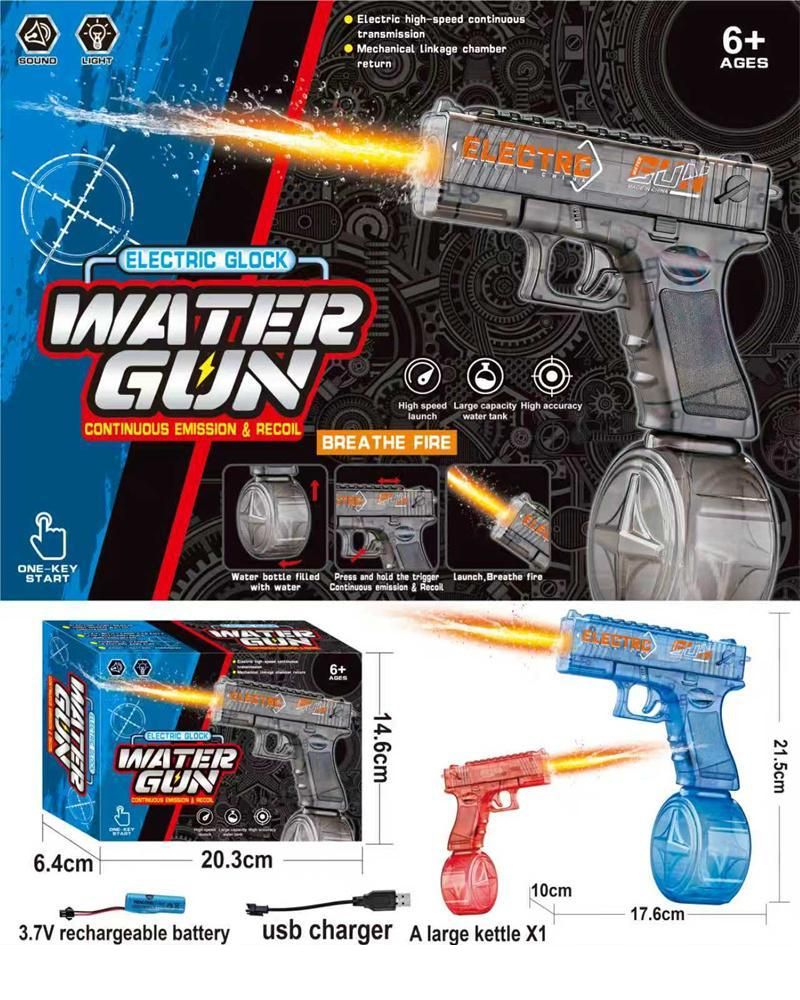 Electric Continuous Emission & Recoil Water Shooting Pistol