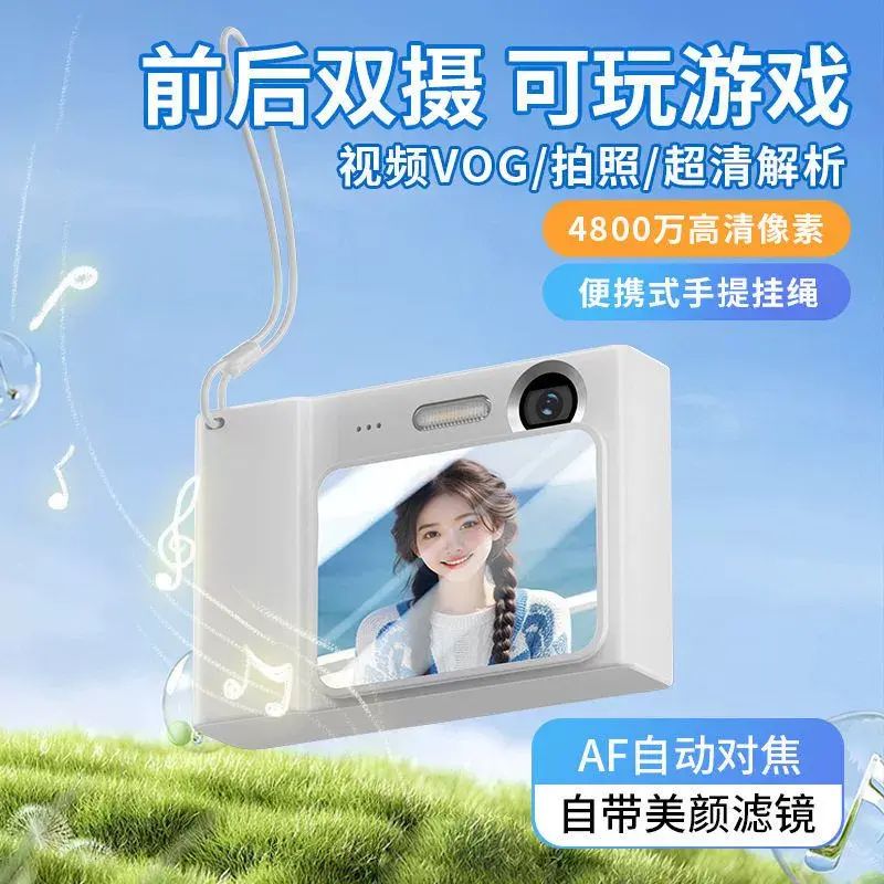 Kids High Definition Pixel Digital Dual Camera