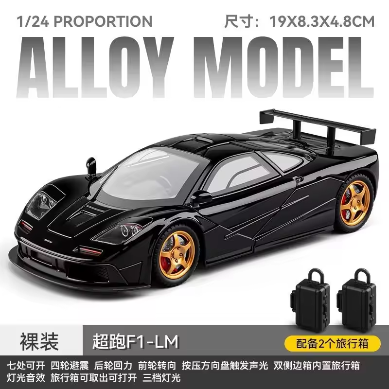 1:24 Diecast McLaren F1 LM Model Car