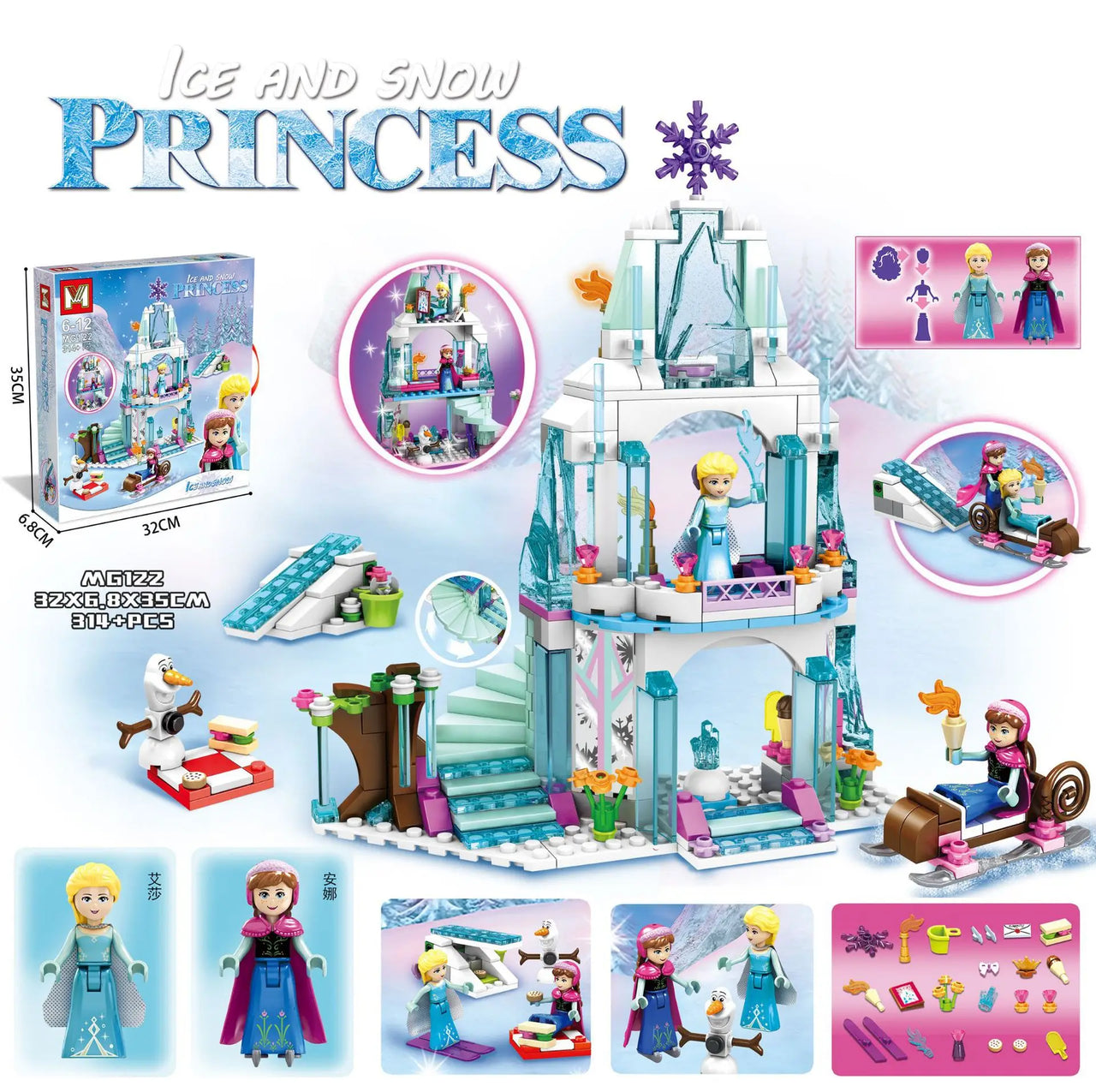 752Pcs Ice and Snow Frozen Princess Castle Set