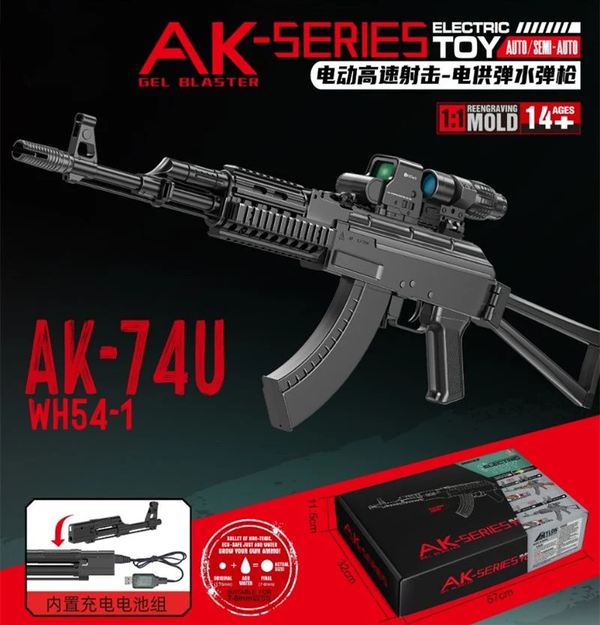 Electric AK-74U Gel Blaster Shooting Gun