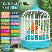 Electric Induction Mini Bird Cage With Light & Sound