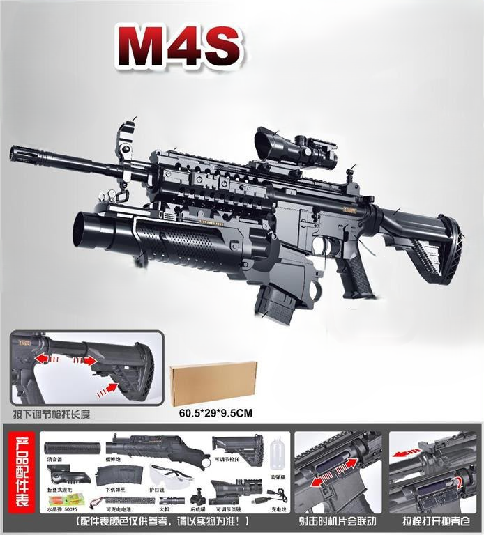 Electric Large M4S Gel Blaster Shooting Gun