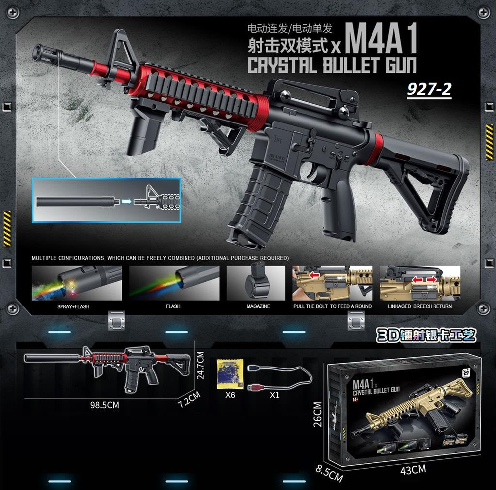 Electric M4A1 Gel Blaster Gun With Smoke Muffler - Black
