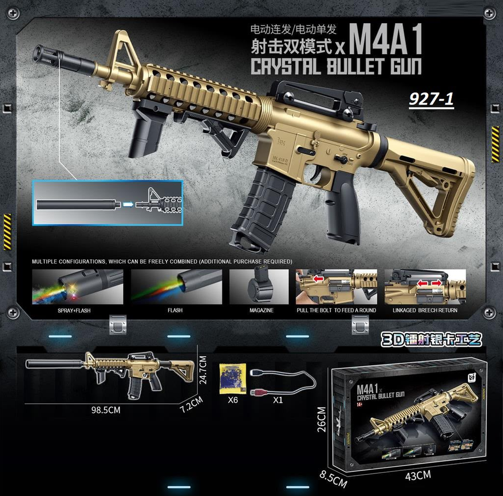 Electric M4A1 Gel Blaster Gun With Smoke Muffler - Desert