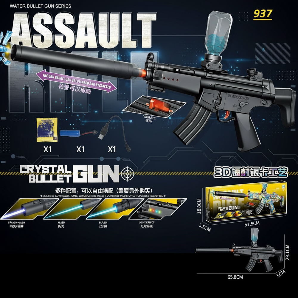 Electric MP5 Gel Blaster Gun With Smoke Muffler