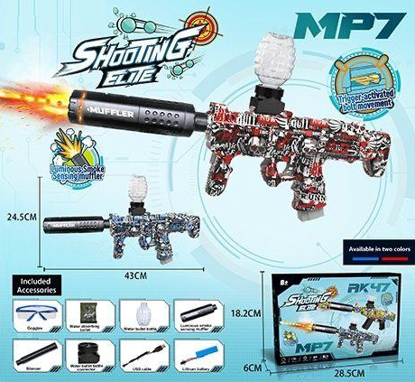 Electric MP7 Gel Blaster Shooting Gun With Smoke Muffler