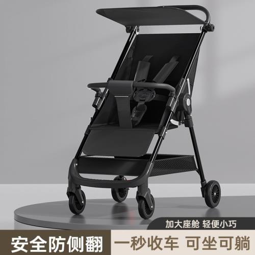 Premium Baby Foldable Stroller With Sunshade - Black