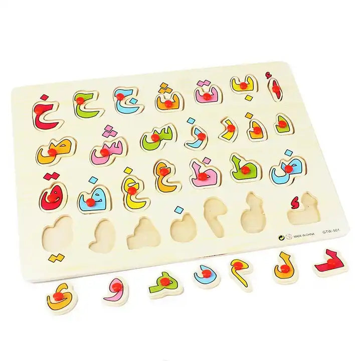 Wooden Arabic Urdu Puzzle Board