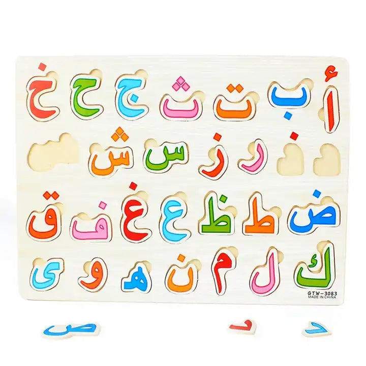 Wooden Arabic Urdu Puzzle Board