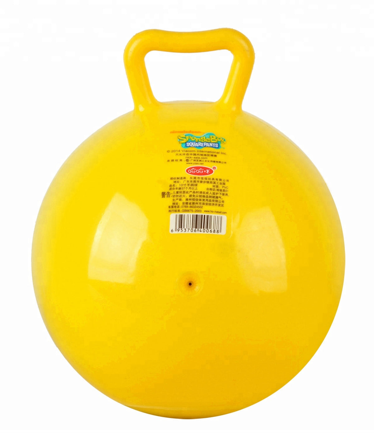 Space Hopper Ball - 55cm