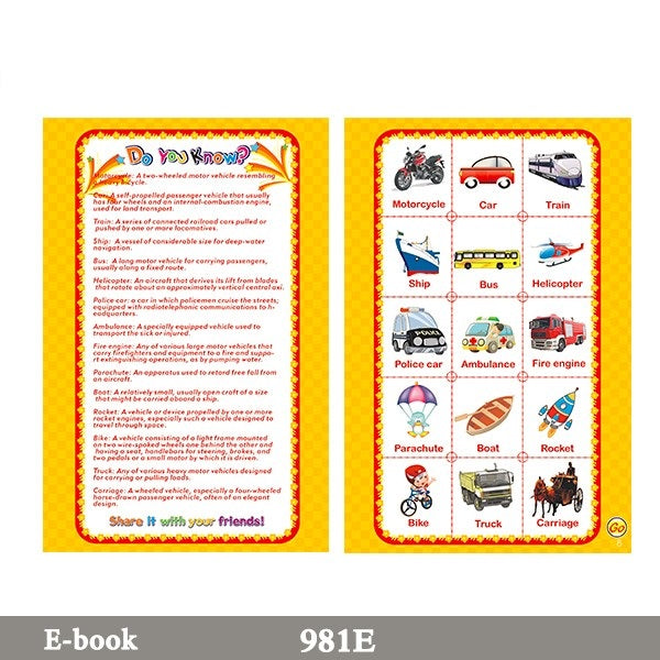 My English E-Book