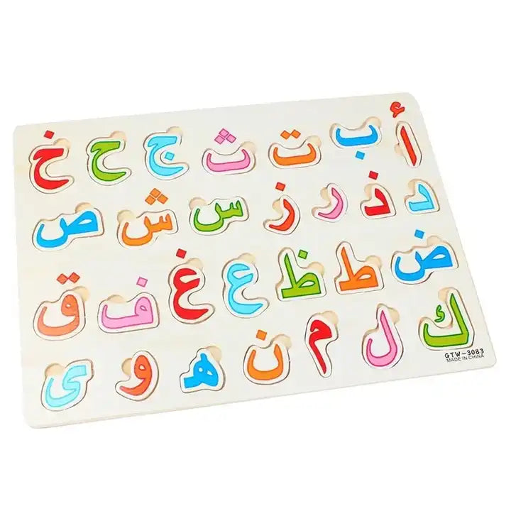 Wooden Arabic Urdu Puzzle Board